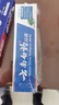 云南白药经典系列牙膏套装 护龈祛渍洁齿 亮白清新口气冬青香型165g*3 实拍图
