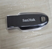 闪迪（SanDisk）64GB U盘 CZ73 安全加密 数据恢复 学习电脑办公投标 小巧便携 车载 大容量金属优盘 实拍图