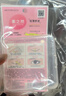 素之然（MOTONOZEN）双眼皮贴隐形自然蕾丝肤色无痕肿眼泡男女士加量装单面L105枚 实拍图
