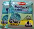美丽雅纤维抹布40*40cm4片擦桌子擦车厨房家政保洁吸水去油污毛巾加大号 实拍图