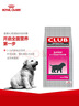 皇家狗粮 幼犬狗粮 犬粮 通用犬型 A3 通用粮 2-12月 8KG 实拍图