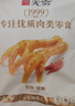 无穷 香辣鸡爪 100g爱辣鸡爪凤爪办公室休闲零食小吃  实拍图