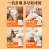 ERGOBABY宠物电推剪磨甲剃毛器狗狗猫咪剃脚毛4合1电动推子修脚毛理毛器 实拍图