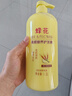 蜂花柔顺营养护发素(小麦蛋白)1.2L滋润保湿秀发自然柔顺闪耀 实拍图