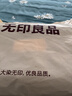 无印良品100%纯棉四件套床上用品全棉床单被套200*230cm1.5/1.8米床 实拍图