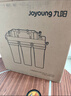 九阳（Joyoung）净水器机家用厨下矿物质净饮水自来水商用前置过超滤器机1283 实拍图