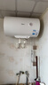 美的（Midea）【整机8年质保】50升电热水器2000W家用出租屋节能抑菌安全防电墙F50-20F1(H) 实拍图