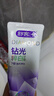 舒客【新口味】钻光粹白牙膏去牙渍烟渍美白牙齿120g*3产品口味随机发 实拍图