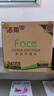洁柔抽纸 粉Face3层120抽*24包  可湿水 原生木浆面巾纸 整箱柔韧纸巾 实拍图