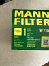 曼牌滤清器（MANNFILTER）机油滤清器油滤芯W712/90M/W7158高尔夫宝来朗逸POLO明锐途安迈腾 实拍图