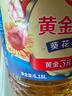 多力黄金3益压榨葵花籽油6.18L家用一级食用油 实拍图