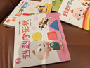 宝宝巴士jojo点读绘本图书宝贝赳赳儿童绘本宝宝点读书1-3岁幼儿园读物婴幼儿启蒙童书双语识字认知书本立体百科全书有声阅读早教发声故事书籍安全认知大百科睡前故事果冻贴纸书漫画安静触摸书点读笔可用不含笔 实拍图