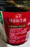 海天 0金标生抽酱油1.28L*2【特级酱油】金标系列 0添加防腐剂 实拍图