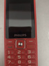 飞利浦（PHILIPS）E536 老年人手机4G全网通新款老年机超长待机大字体大声音中小学生老人专用备用按键功能机 绚丽红 实拍图