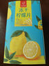 忆江南冻干柠檬片200g冷泡茶蜂蜜柠檬干水果茶独立包装花茶茶叶 实拍图
