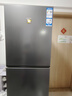 海尔（Haier）冰箱出品统帅悦享系列251L三门小冰箱家用净味一级能效风冷无霜LC3-258WS9以旧换新国家补贴15% 实拍图