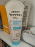 艾惟诺（Aveeno）艾维诺婴儿润肤乳四季儿童宝宝面霜保湿防干痒身体乳227g*2 实拍图