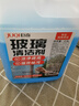 巨奇严选 玻璃清洁剂2.5L擦玻璃强力去污去油膜除水渍水垢玻璃清洗剂 实拍图