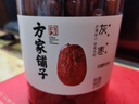 方家铺子中华老字号 新疆灰枣800g/罐  红枣果干新疆特产 泡茶煲汤煮粥 实拍图