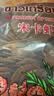 水妈妈泰国进口 宋卡虾片200g 自己炸油炸大虾片半成品 龙虾片零食 实拍图