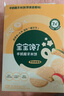 宝宝馋了婴幼儿手抓米饼紫薯南瓜味宝宝婴儿零食辅食儿童磨牙饼干32.5g 实拍图