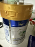 美素佳儿（Friso）皇家幼儿配方奶粉 3段（1-3岁幼儿适用）400g 乳铁蛋白（新国标） 实拍图