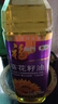 福临门压榨一级葵花籽油 900ml 充氮保鲜 外卖新客专享 实拍图