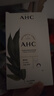 AHC 补水保湿水膜力面膜10片 保湿舒缓护肤品套装生日礼物 实拍图