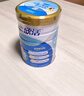 伊利欣活 中老年奶粉 送礼 营养品 早餐 富硒高钙高蛋白益生菌 800g 实拍图