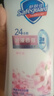 舒肤佳健康净护沐浴露樱花香氛720g 沐浴乳液男女士通用新旧包装随机 实拍图