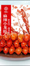 今锦上麻辣小龙虾3斤 4-6钱 净虾1.5斤 中号25-33只 加热即食 实拍图