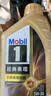 美孚（Mobil）全合成汽机油0W-40 SP级1L美孚1号经典表现 汽车保养京东养车自营 实拍图
