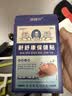 黄锡祥瘦身贴减肥瘦大肚子燃脂全身快速瘦排毒去除湿气重中药三伏祛湿贴 实拍图