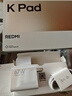 小米(MI) 红米平板REDMI K Pad【国家补贴】8.8英寸平板电脑3K屏天玑9400+电竞游戏平板 12+256G云杉绿 实拍图