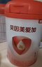 贝因美（Beingmate）爱加0-6月婴儿配方奶粉大罐1段800g 含乳铁蛋白+HMO+OPN 实拍图