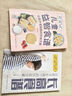 2册儿童益智食谱+长高食谱让孩子长高个的饮食方案解读长高密码科学饮食运动打稳根基儿童长高健康饮食食谱 实拍图