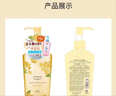 高丝（Kose）温和卸妆液240ml/瓶桂花香 限定卸妆油干湿两用清洁生日礼物 实拍图