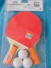 双鱼乒乓球拍直拍双拍套装 初学者兵兵球拍2只装附3球 026A  实拍图