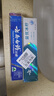 云南白药益生菌系列牙膏清新套装减轻口气祛异味牙垢冰柠薄荷留兰4支420g 实拍图
