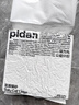 pidan猫砂 纯豆腐猫砂2.4kg*4包强力吸臭不易带出 可冲厕所非膨润土砂 实拍图