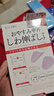 DAGO川字纹贴淡化眉间贴法令纹防皱眉消去除神器额头提拉紧致睡觉专用 实拍图