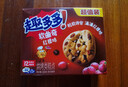 趣多多 软式曲奇饼干红丝绒莓果味12包共320g 休闲零食早餐下午茶 实拍图