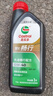 嘉实多（Castrol）畅行 全合成机油 0W-40 SP 1L 行系列 汽车保养 京东养车自营 实拍图