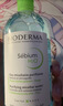 贝德玛（BIODERMA）小绿水控油卸妆水净澈油皮混油清洁无刺激500ml 实拍图