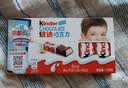 健达（Kinder）缤纷乐牛奶巧克力盒装建达夹心巧克力休闲零食儿童生日礼物情人节 【5盒/40条】T8夹心牛奶巧克力100g*5盒 实拍图