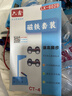 六鑫磁铁套装马蹄形U形条形巴克球物理实验器材初中科学实验文具实验室男孩女孩开学季必备用品 实拍图
