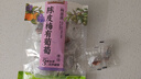 三只松鼠陈皮梅有葡萄100g蜜饯果干果脯梅子酸甜儿童休闲零食小吃 实拍图
