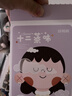 珍视明蒸汽眼罩热敷睡眠遮光自发加热护眼眼罩男女通用十二蒸味12片/盒 实拍图