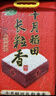 十月稻田 当季新米 长粒香大米 20斤（东北大米 香米 10公斤） 实拍图