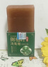 KOOGIS侧柏叶洗发皂洗发水手工香皂角何首乌中草药洗头护发包黑发乌发皂 实拍图